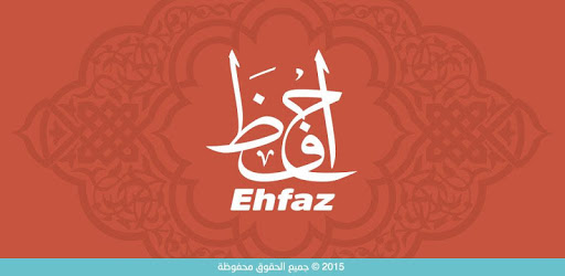Ehfaz PC screenshot Ehfaz PC screenshot