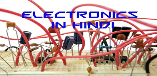 all basic electronic in hindi PC screenshot