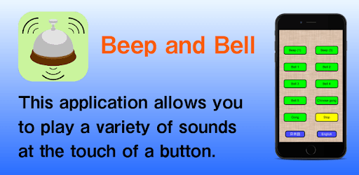 Beep and Bell PC screenshot