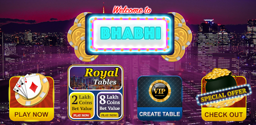 Bhabhi (Get Away) - Offline PC screenshot Bhabhi (Get Away) - Offline PC screenshot