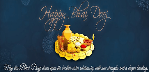 Bhai Dooj SMS And Images PC screenshot Bhai Dooj SMS And Images PC screenshot