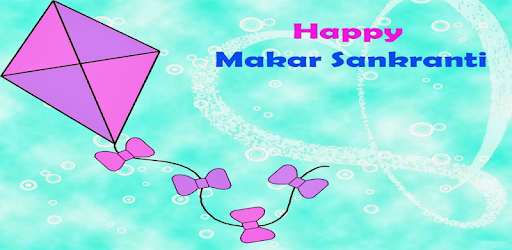 Makar Sankranti SMS And Images PC screenshot Makar Sankranti SMS And Images PC screenshot