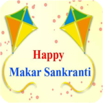 Makar Sankranti SMS And Images for PC Makar Sankranti SMS And Images for PC