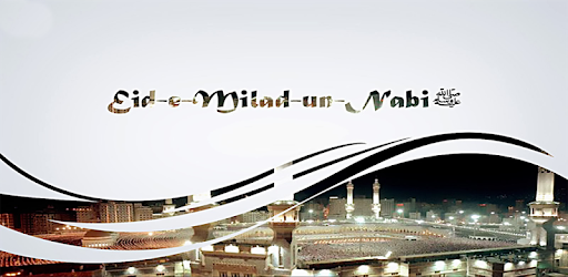 Milad-Un-Nabi SMS And Images PC screenshot Milad-Un-Nabi SMS And Images PC screenshot