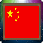TV In Chinese for PC TV In Chinese for PC