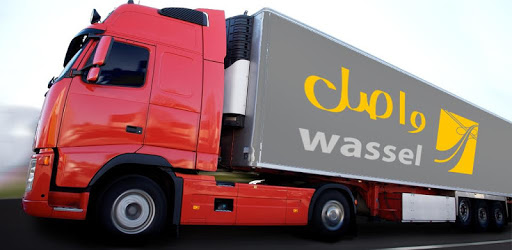 Wassel PC screenshot