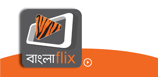 বাংলাflix PC screenshot বাংলাflix PC screenshot