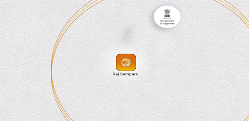 Rajasthan Sampark PC screenshot Rajasthan Sampark PC screenshot
