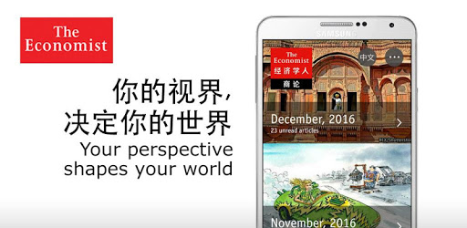 The Economist GBR PC screenshot