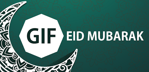 Eid Mubarak GIF PC screenshot Eid Mubarak GIF PC screenshot