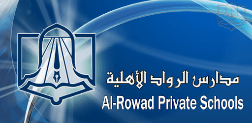 Alrowad Schools PC screenshot
