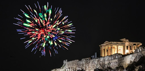 Fireworks in Athens: Toddlers game PC screenshot Fireworks in Athens: Toddlers game PC screenshot