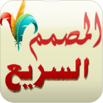 Fast designer icon