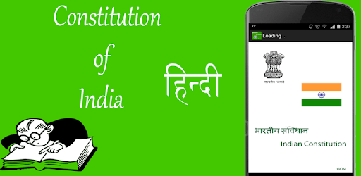 Constitution Of India in Hindi PC screenshot Constitution Of India in Hindi PC screenshot
