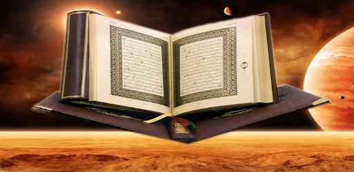 Quran MP3 Full Offline PC screenshot