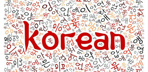Learn Korean EPS TOPIK PC screenshot