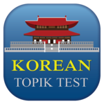 Learn Korean EPS TOPIK icon