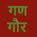 गणगौर - शीतला सप्तमी icon