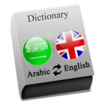 Arabic - English icon