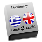 Greek - English icon