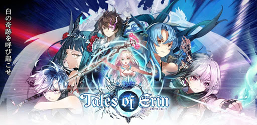 Tales of Erin PC screenshot Tales of Erin PC screenshot