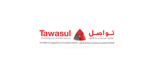 Tawasul PC screenshot