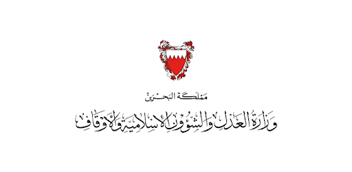 Islamiyat Bahrain PC screenshot Islamiyat Bahrain PC screenshot