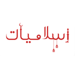 Islamiyat Bahrain for PC Islamiyat Bahrain for PC