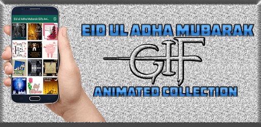 Eid ul Adha Mubarak Gifs Animated Collection PC screenshot Eid ul Adha Mubarak Gifs Animated Collection PC screenshot