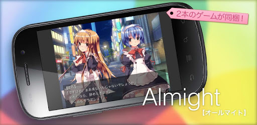 Almight PC screenshot