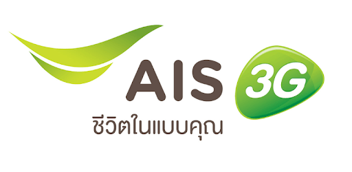 AIS Guide&Go PC screenshot