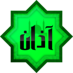 Azan - Athan Muslim MP3 for PC