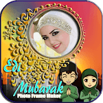 Eid Mubarak Photo Frames Maker for PC