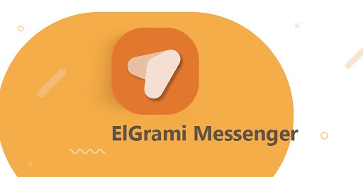 ElGrami Messenger PC screenshot