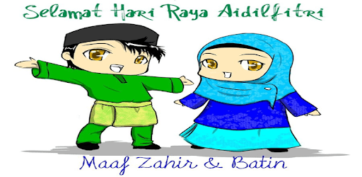 2017 Top Hari Raya Photo maker PC screenshot 2017 Top Hari Raya Photo maker PC screenshot