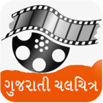 Gujarati Movie & Info for PC Gujarati Movie & Info for PC