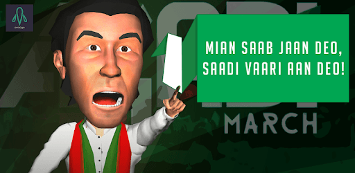 Kaptaan - Talking Imran Khan PC screenshot Kaptaan - Talking Imran Khan PC screenshot
