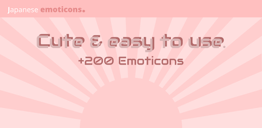 Kaomoji - Japanese Emoticons PC screenshot