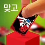 맞고 플레이 icon