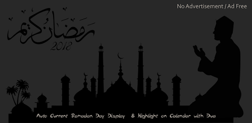Ramzan 2019 PC screenshot