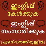 Learn Malayalam to English: Speak English Fluently for PC