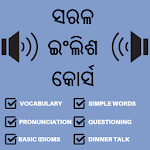 Oriya to English Speaking: English from Odia icon