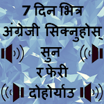 Learn English in Nepali - Speak Nepali to English icon