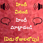 Learn Hindi through Telugu - Speak Hindi in Telugu icon