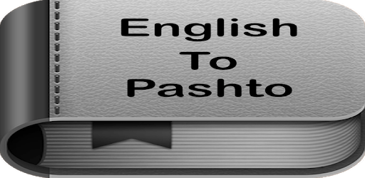 English to Pashto Dictionary and Translator App PC screenshot