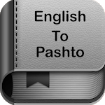 English to Pashto Dictionary and Translator App for PC