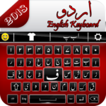 Easy Urdu English Keyboard for PC Easy Urdu English Keyboard for PC
