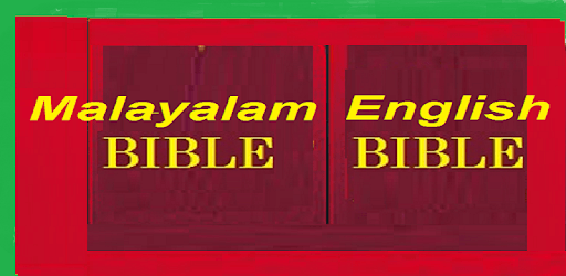Malayalam Bible English Bible Parallel PC screenshot