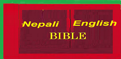 Nepali Bible English Bible Parallel PC screenshot