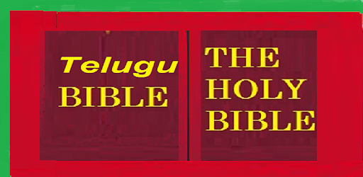 Telugu Bible English Bible Parallel PC screenshot Telugu Bible English Bible Parallel PC screenshot